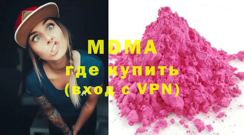 OMG онион  Светлогорск  MDMA кристаллы 